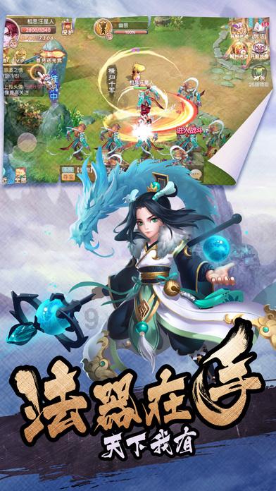 山东特产可以带走的有哪些游戏画面