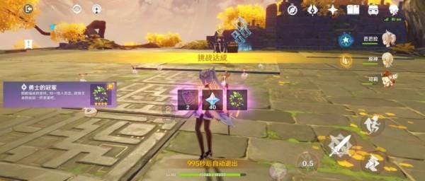 懒羊羊的奇幻世界