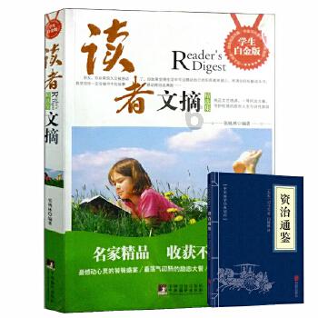 微信视频来电动画怎么设置游戏画面